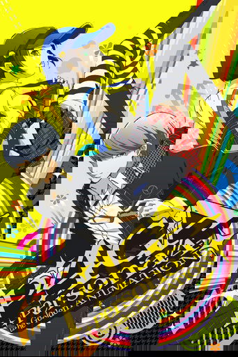 Персона 4: Золотое издание