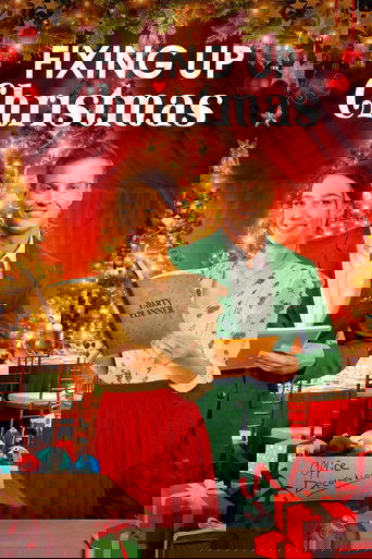 Приготовить Рождество