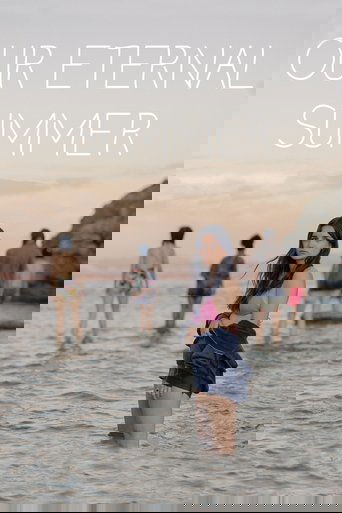 Вечное лето