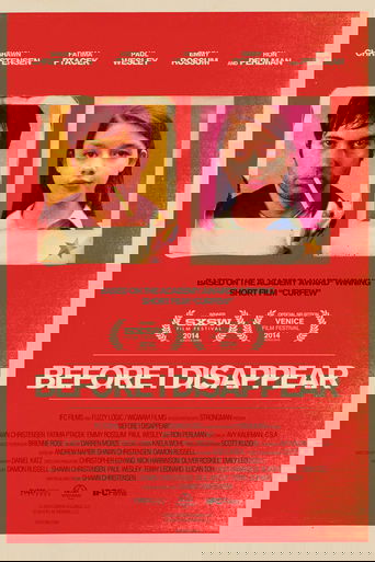 Пока я не исчезну