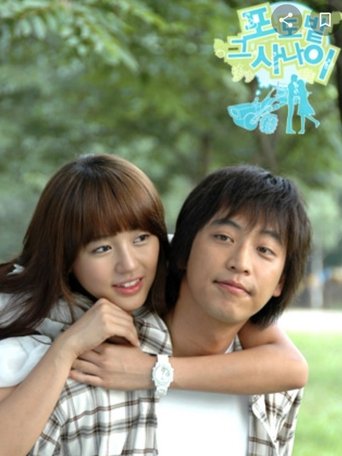 Виноградник