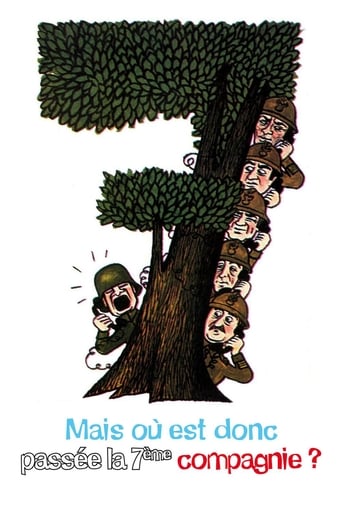 Куда же делась седьмая рота?