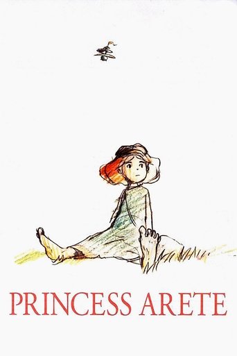 Принцесса Аритэ