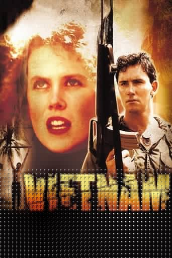 Вьетнам, до востребования