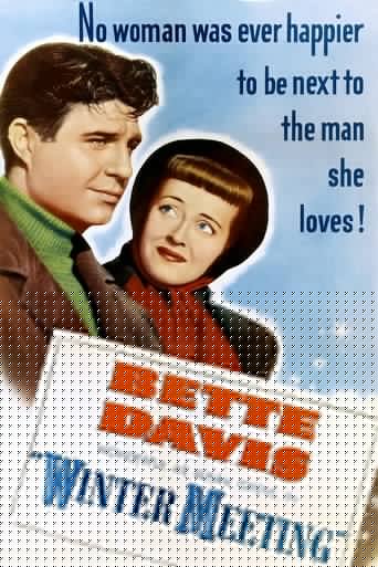 Зимняя встреча