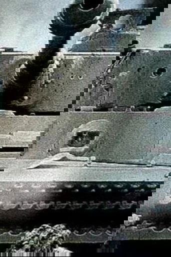 В окружении