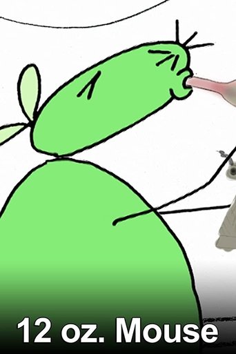 Пол-литровая мышь