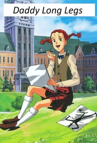 Длинноногий папочка