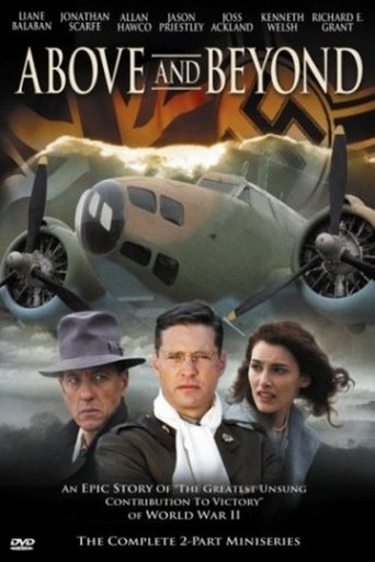 Далекие уголки