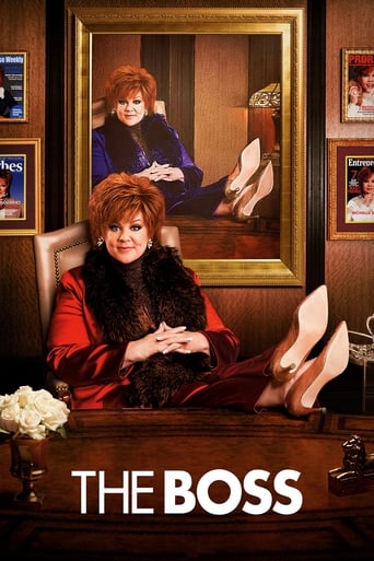 Большой Босс