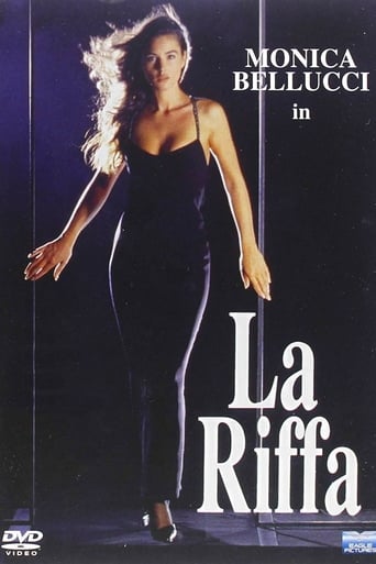 Злоупотребление