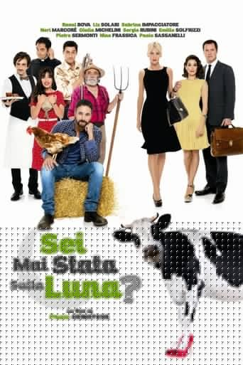 Ты бывала на луне?