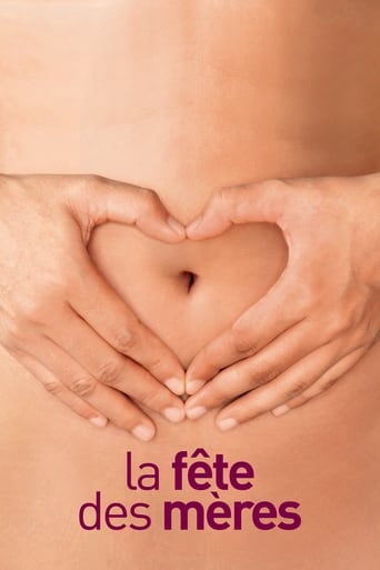 День матери