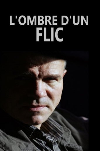 Тень полицейского