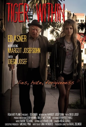 Тигр внутри