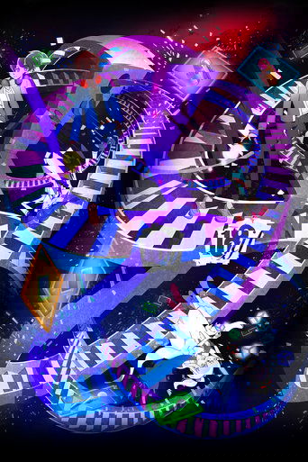 Измерение 18