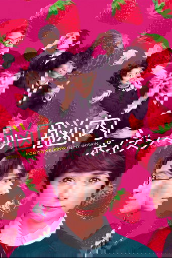 Отравленный мозг