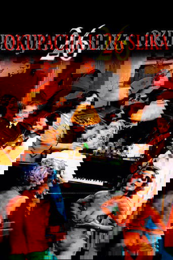 Оккупация в 26 эпизодах