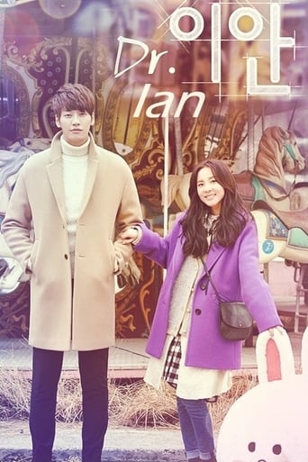 Клиника доктора Мо