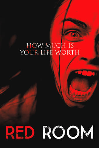 Красная комната