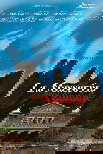 Гнездо жаворонка