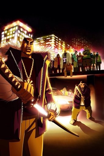 Банды Токио 2