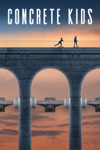 Городские ребята