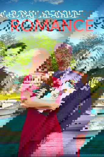 Дом для королевского сердца