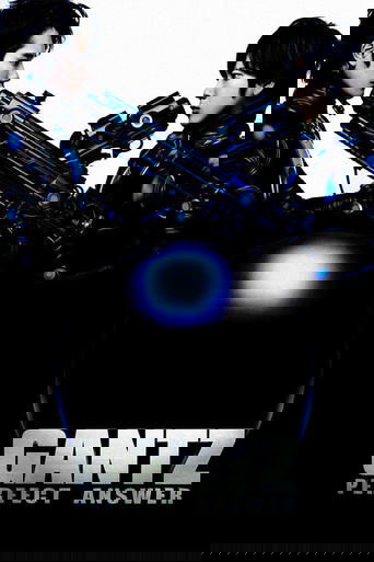 Ганц: Идеальный ответ