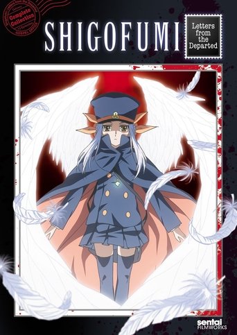 Сигофуми: Письма с того света