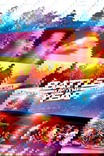 Короли танцпола