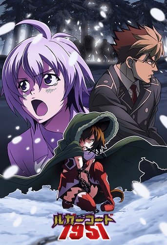 Код Люгера 1951