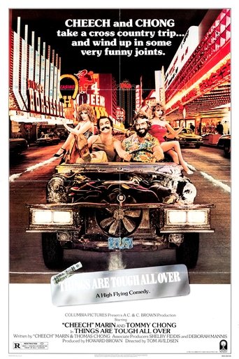 Укуренные 4