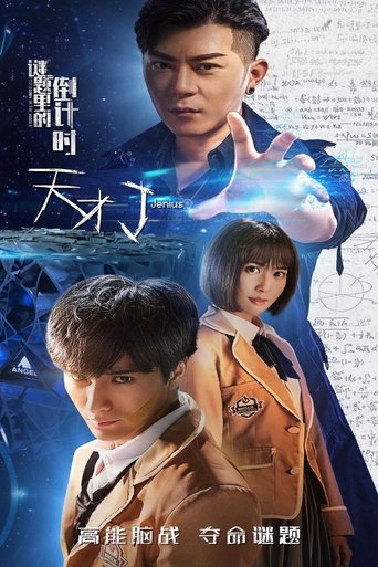 Jenius - Countdown in the Riddle