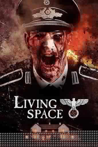 Жилое пространство