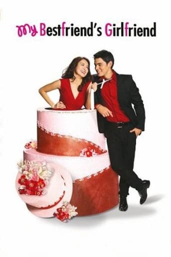 Девушка моего лучшего друга