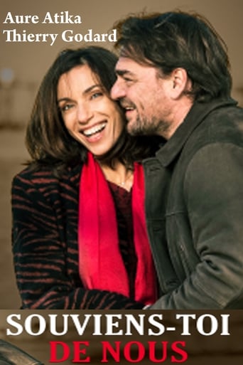 Помни о нас