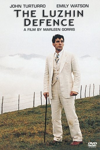 Защита Лужина