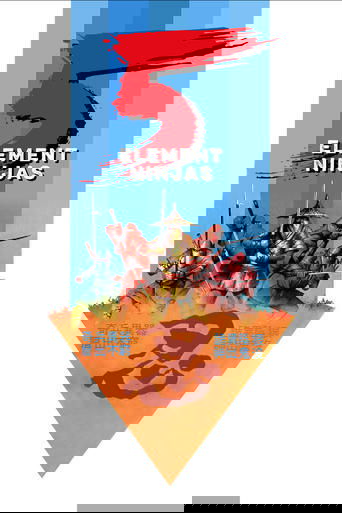 Ниндзя пяти стихий