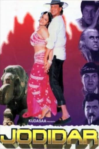 Месть слона