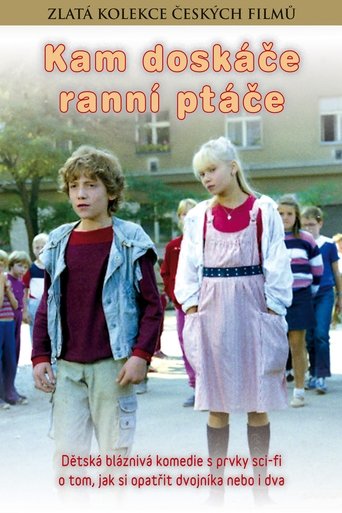 Куда доскачет ранняя пташка