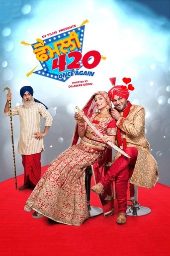 Семья 420. Возвращение