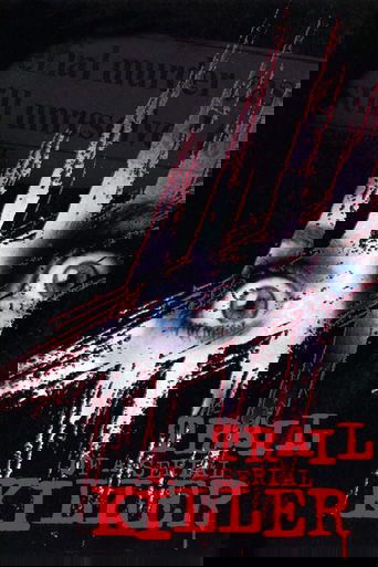 Бумажный след