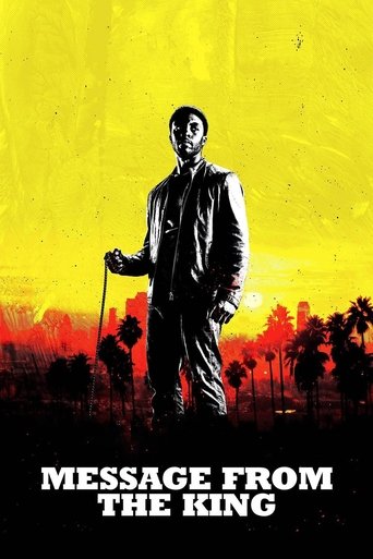 Послание от Кинга