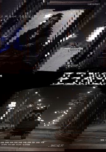 Экскаватор