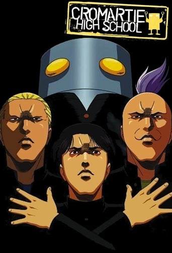 Кромешная путяга