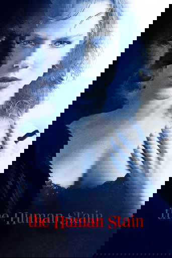 Запятнанная репутация