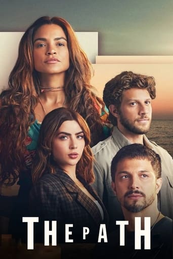 Пересечение