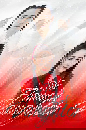 Подобная пламени