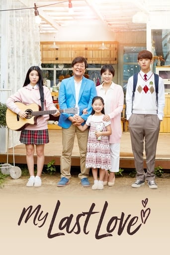 Оставшаяся любовь